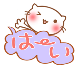 fukidasi nyanko sticker #5496931