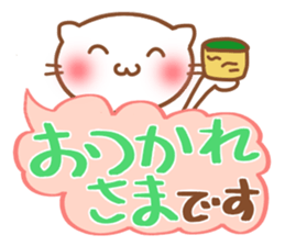 fukidasi nyanko sticker #5496932