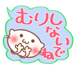 fukidasi nyanko sticker #5496933