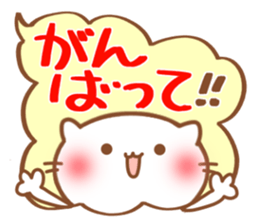 fukidasi nyanko sticker #5496934
