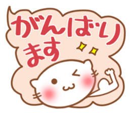 fukidasi nyanko sticker #5496935