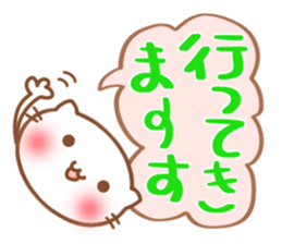 fukidasi nyanko sticker #5496937