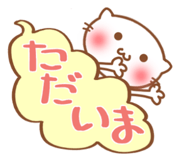 fukidasi nyanko sticker #5496938