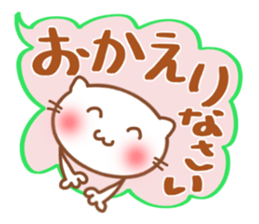 fukidasi nyanko sticker #5496939