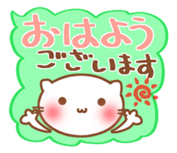 fukidasi nyanko sticker #5496940