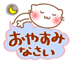 fukidasi nyanko sticker #5496941