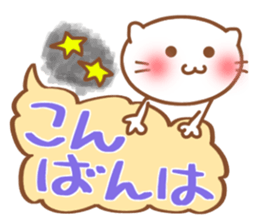 fukidasi nyanko sticker #5496943