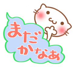 fukidasi nyanko sticker #5496944
