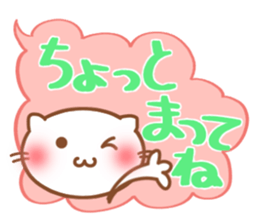 fukidasi nyanko sticker #5496945