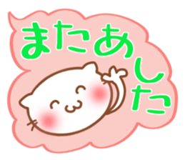 fukidasi nyanko sticker #5496946