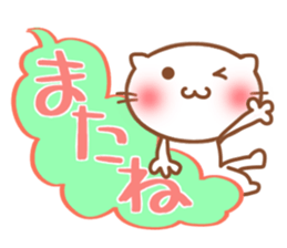 fukidasi nyanko sticker #5496947