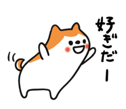 Akita dialect when happy sticker #5497068