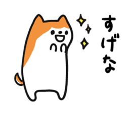 Akita dialect when happy sticker #5497070