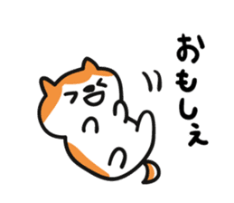 Akita dialect when happy sticker #5497072