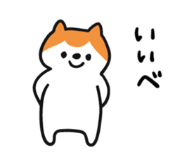 Akita dialect when happy sticker #5497073