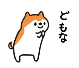 Akita dialect when happy sticker #5497075