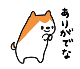 Akita dialect when happy sticker #5497076