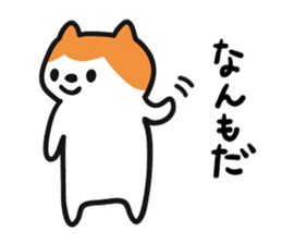 Akita dialect when happy sticker #5497078