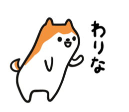 Akita dialect when happy sticker #5497079