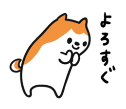 Akita dialect when happy sticker #5497080