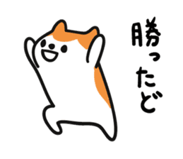 Akita dialect when happy sticker #5497081