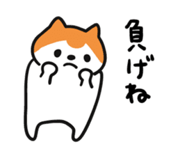 Akita dialect when happy sticker #5497082