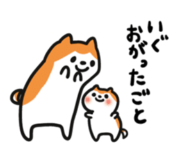 Akita dialect when happy sticker #5497083