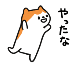 Akita dialect when happy sticker #5497084