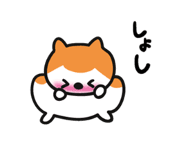 Akita dialect when happy sticker #5497086