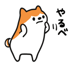 Akita dialect when happy sticker #5497087