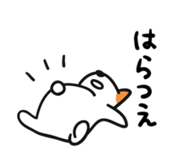 Akita dialect when happy sticker #5497090