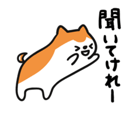 Akita dialect when happy sticker #5497094