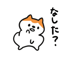 Akita dialect when happy sticker #5497096