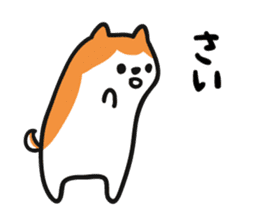 Akita dialect when happy sticker #5497099