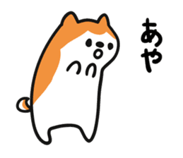 Akita dialect when happy sticker #5497100