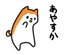 Akita dialect when happy sticker #5497101