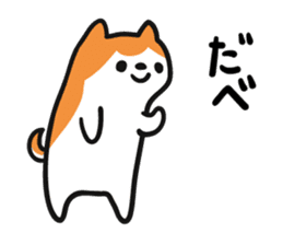 Akita dialect when happy sticker #5497105