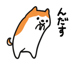 Akita dialect when happy sticker #5497107