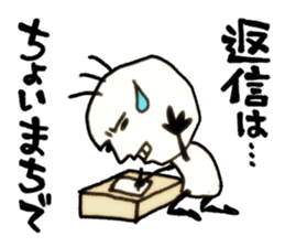 Rakugaki san sticker #5497180