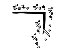 Rakugaki san sticker #5497182