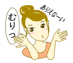 Kanaechan sticker #5497388