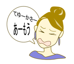 Kanaechan sticker #5497394