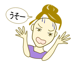Kanaechan sticker #5497395