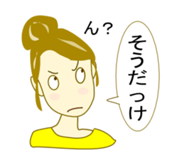 Kanaechan sticker #5497396