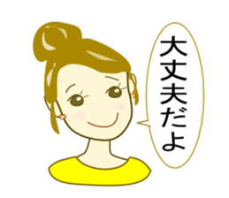 Kanaechan sticker #5497397