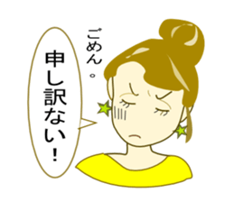 Kanaechan sticker #5497398