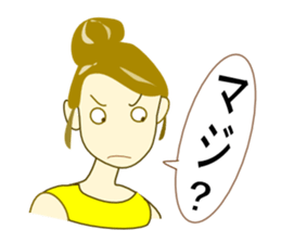 Kanaechan sticker #5497399