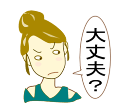 Kanaechan sticker #5497400