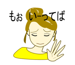 Kanaechan sticker #5497404