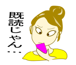 Kanaechan sticker #5497423